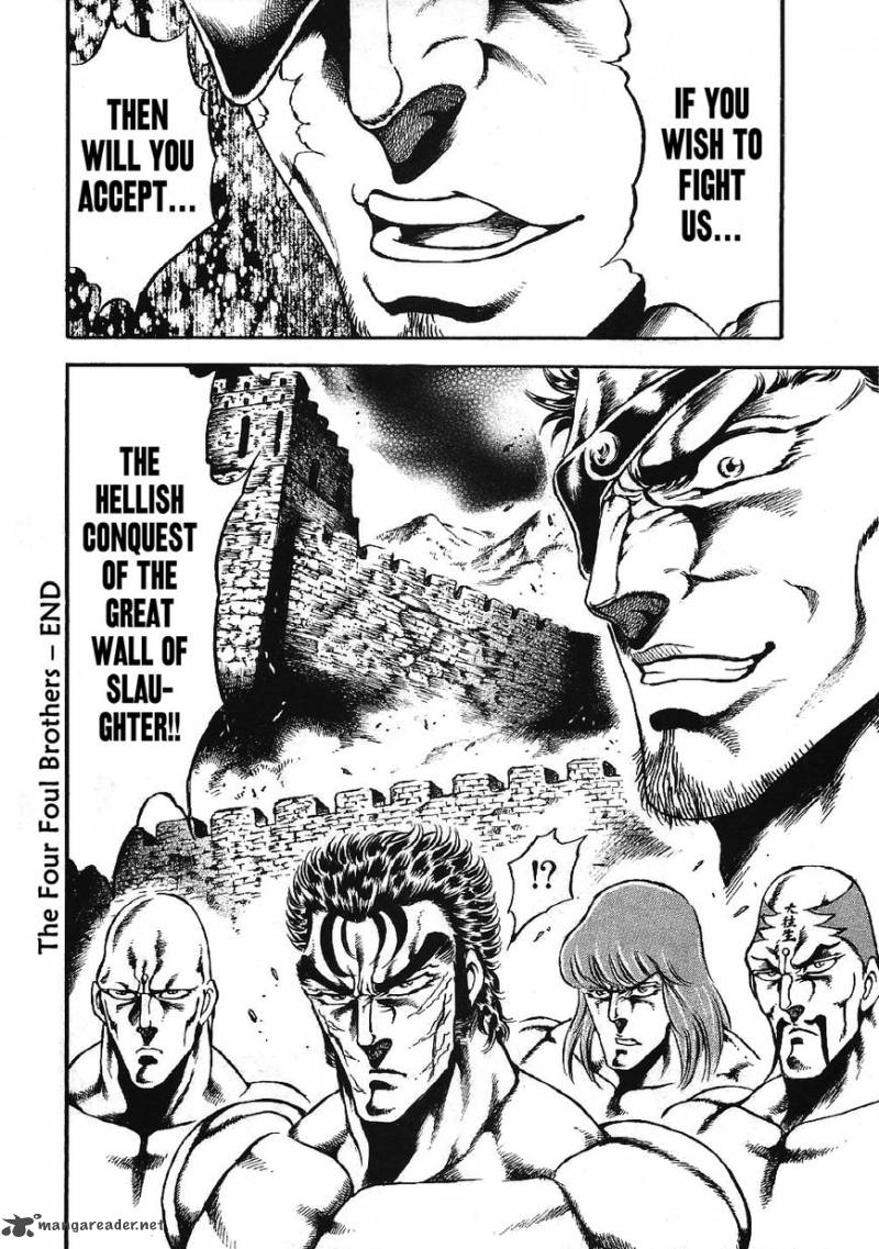 Otokojuku Gaiden Date Omito 3 28