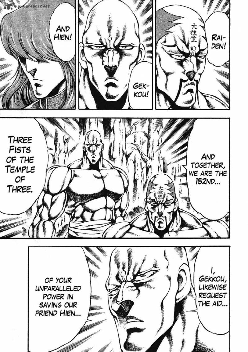 Otokojuku Gaiden Date Omito 3 5