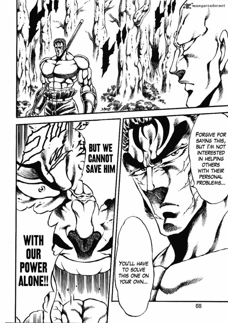 Otokojuku Gaiden Date Omito 3 6