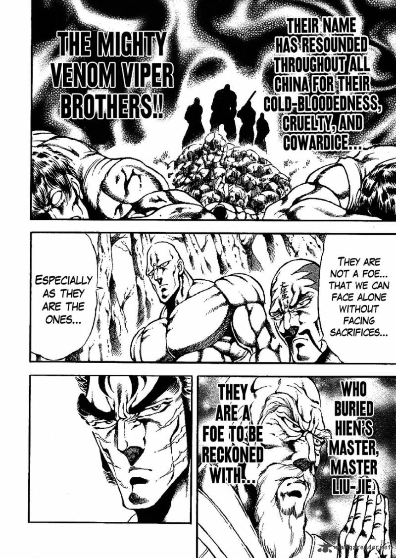 Otokojuku Gaiden Date Omito 3 8