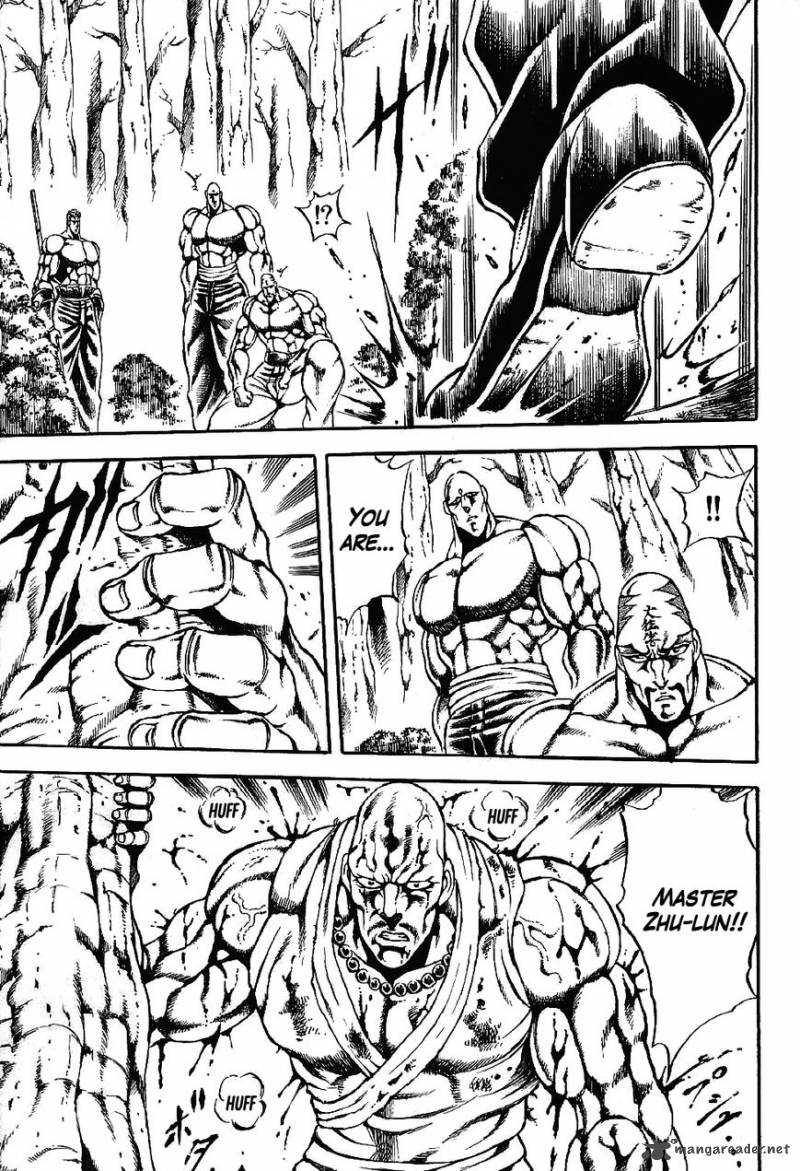 Otokojuku Gaiden Date Omito 3 9