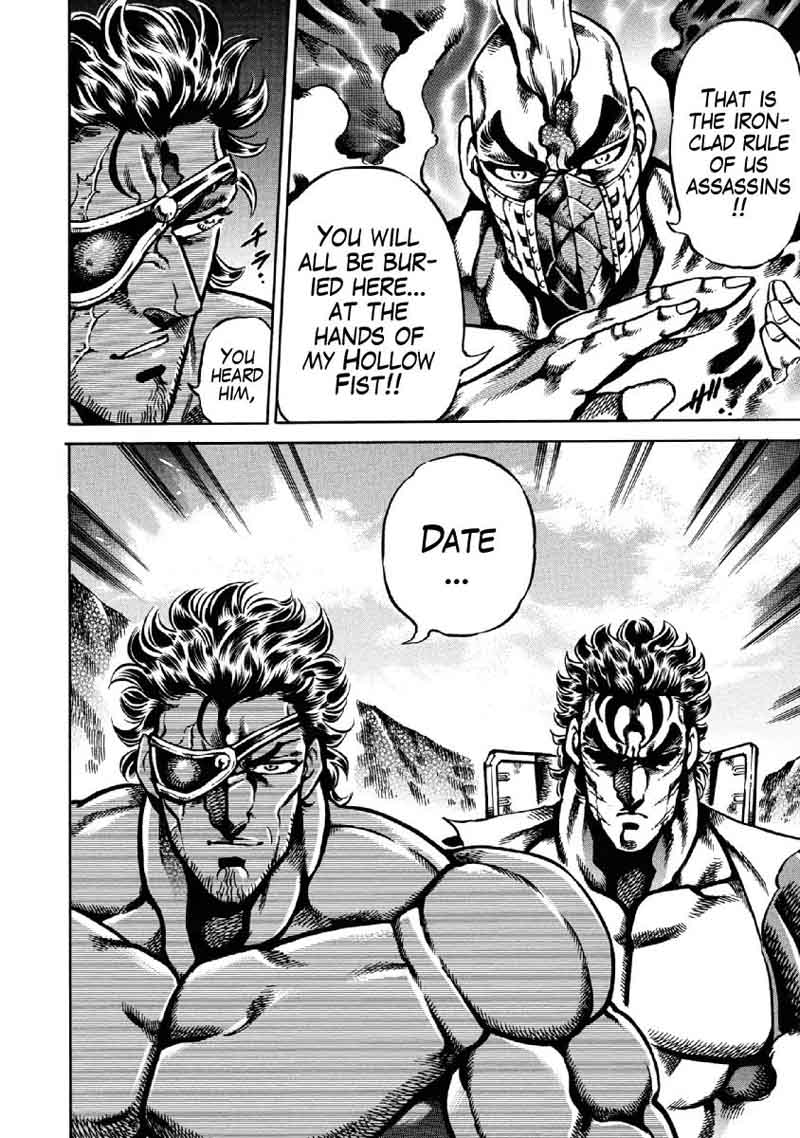 Otokojuku Gaiden Date Omito 30 20