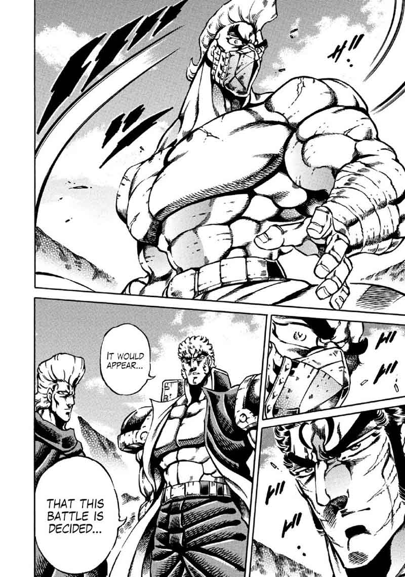 Otokojuku Gaiden Date Omito 31 13