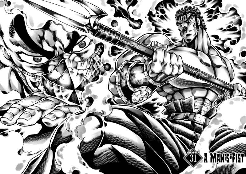 Otokojuku Gaiden Date Omito 31 2