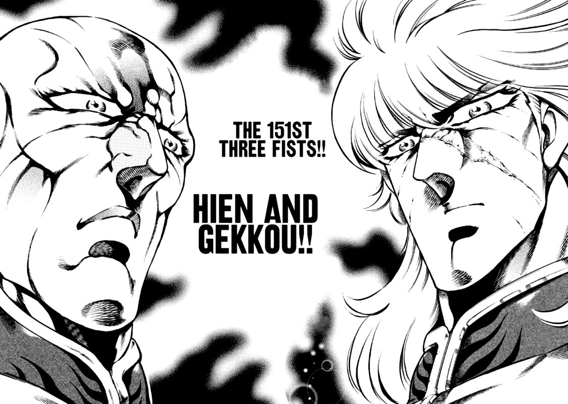 Otokojuku Gaiden Date Omito 33 12
