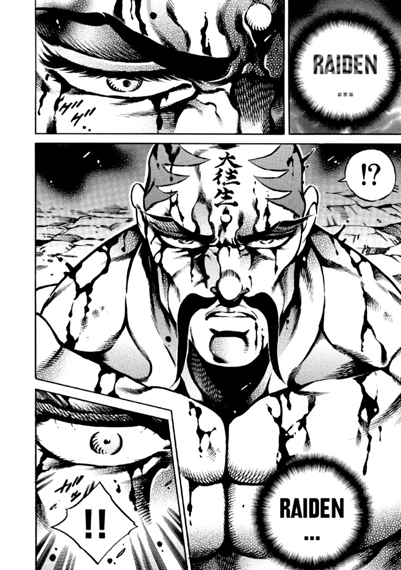 Otokojuku Gaiden Date Omito 33 2