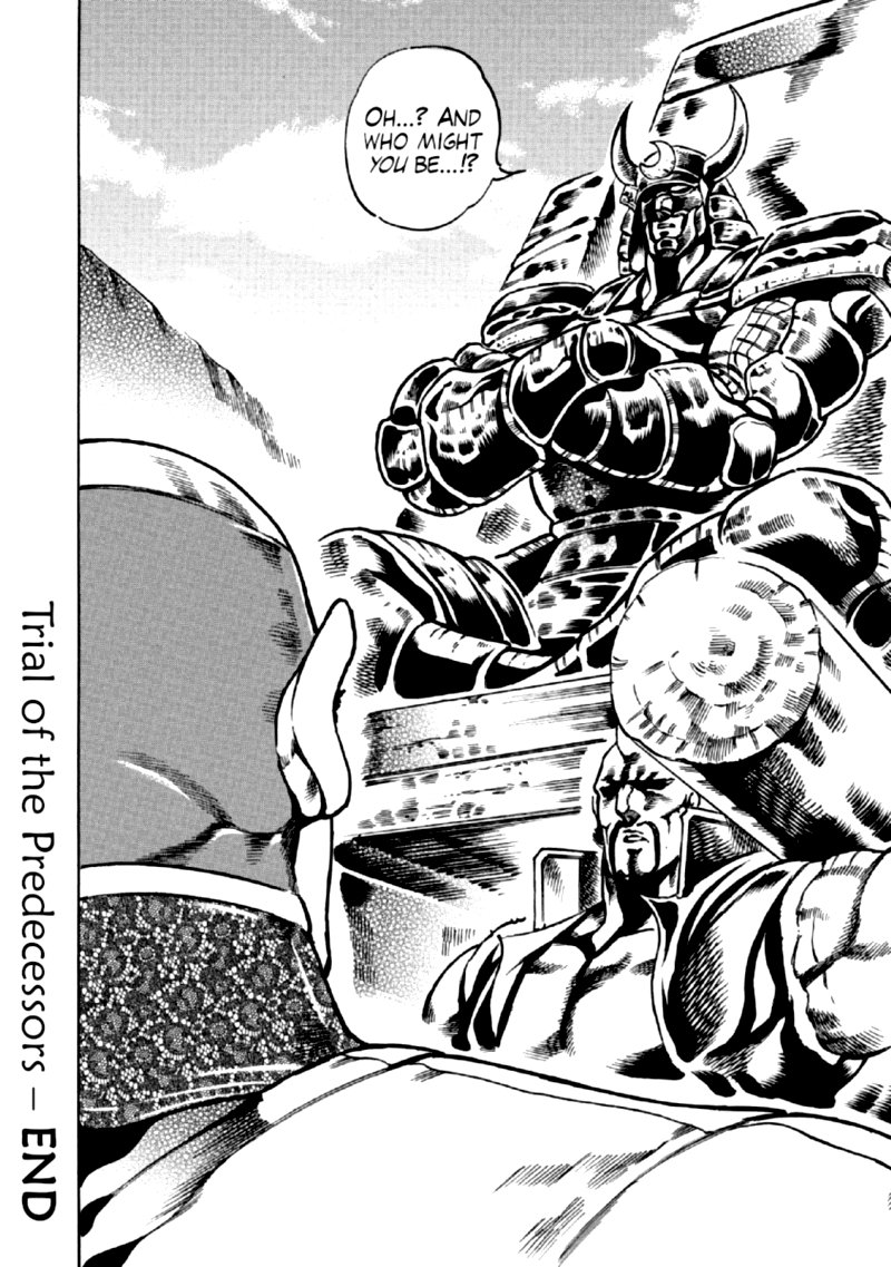 Otokojuku Gaiden Date Omito 33 23