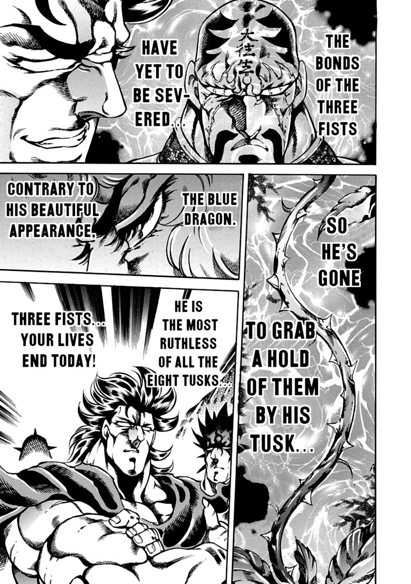 Otokojuku Gaiden Date Omito 36 18