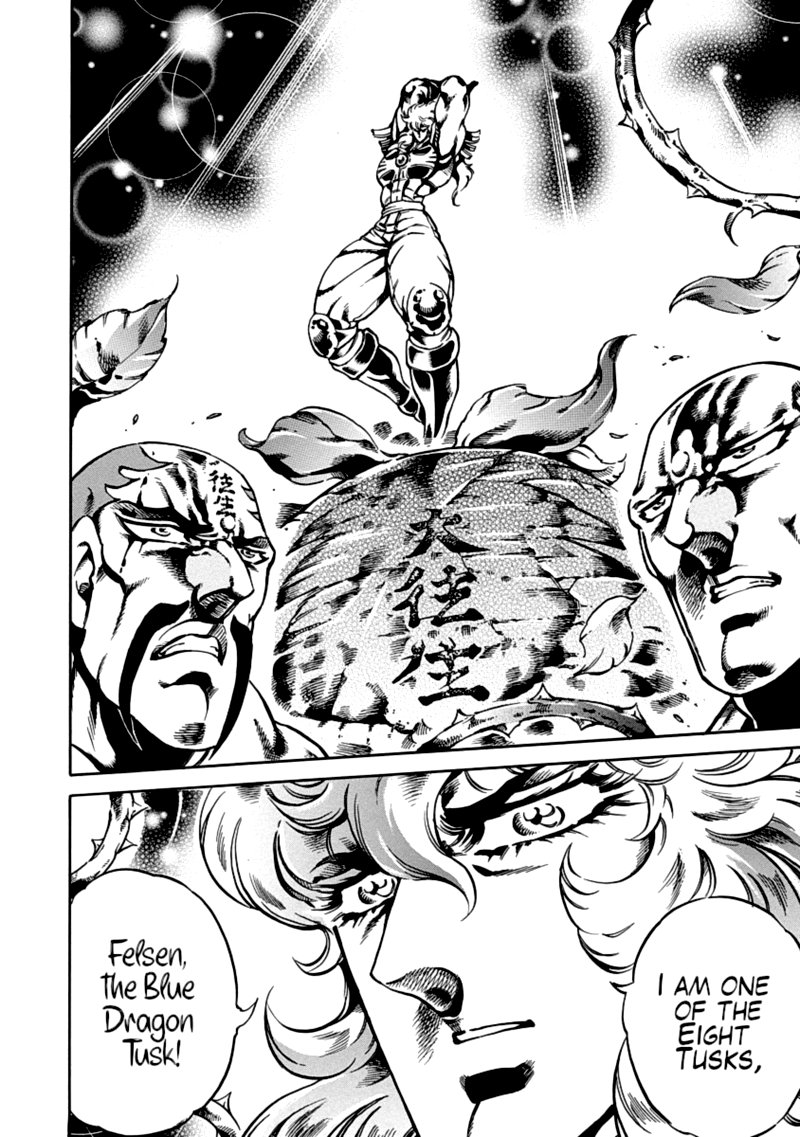 Otokojuku Gaiden Date Omito 36 19