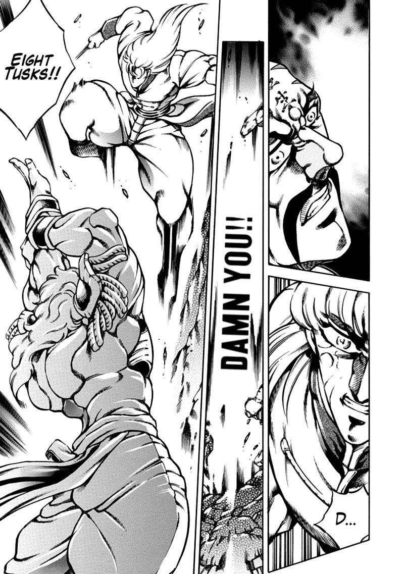 Otokojuku Gaiden Date Omito 36 20