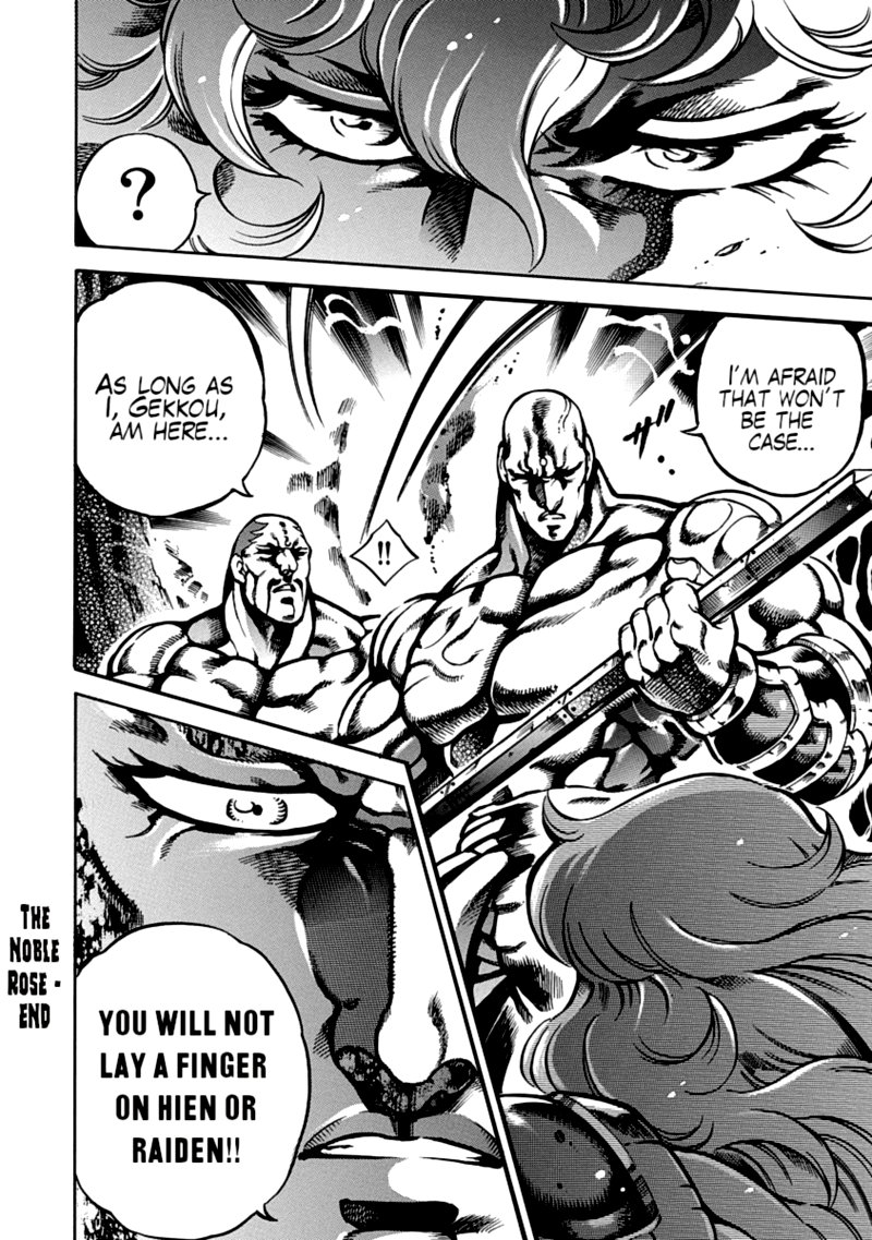 Otokojuku Gaiden Date Omito 36 27