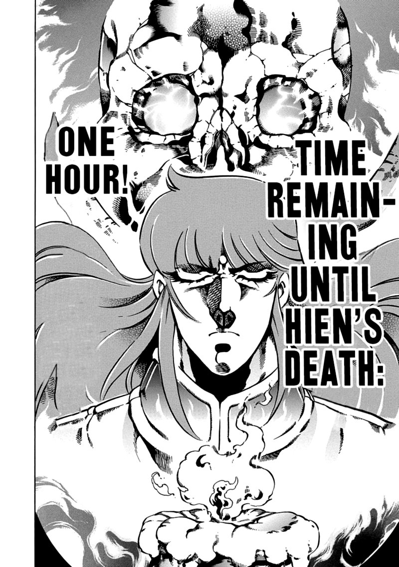 Otokojuku Gaiden Date Omito 36 5