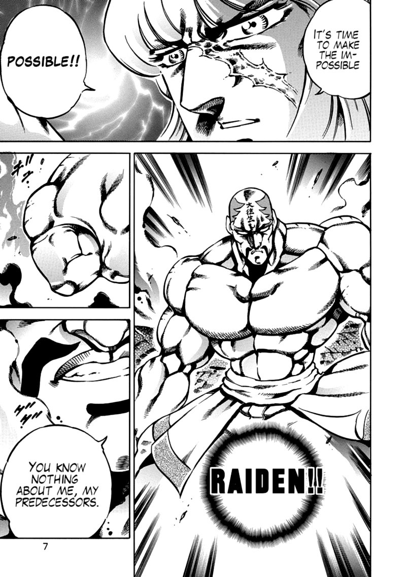 Otokojuku Gaiden Date Omito 36 8