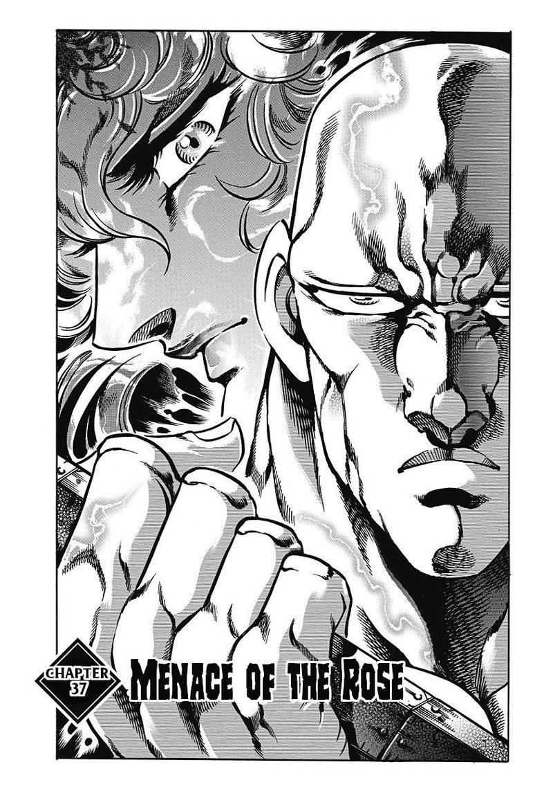 Otokojuku Gaiden Date Omito 37 1