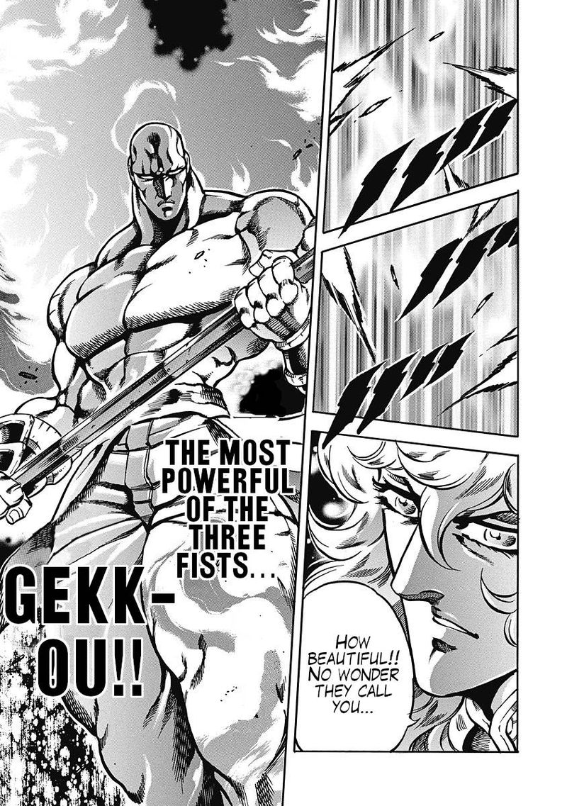 Otokojuku Gaiden Date Omito 37 10