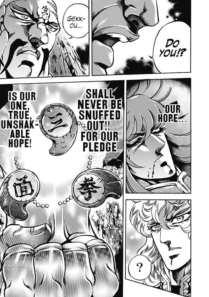 Otokojuku Gaiden Date Omito 37 12