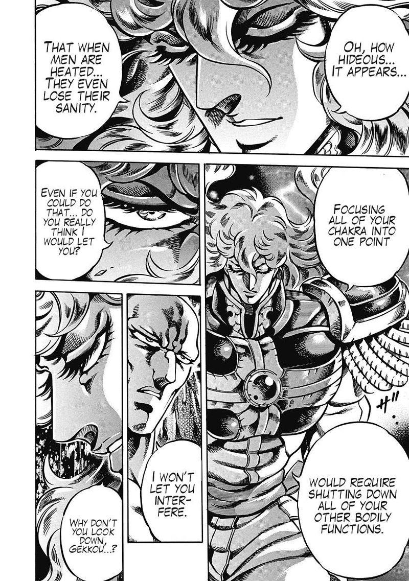 Otokojuku Gaiden Date Omito 37 17