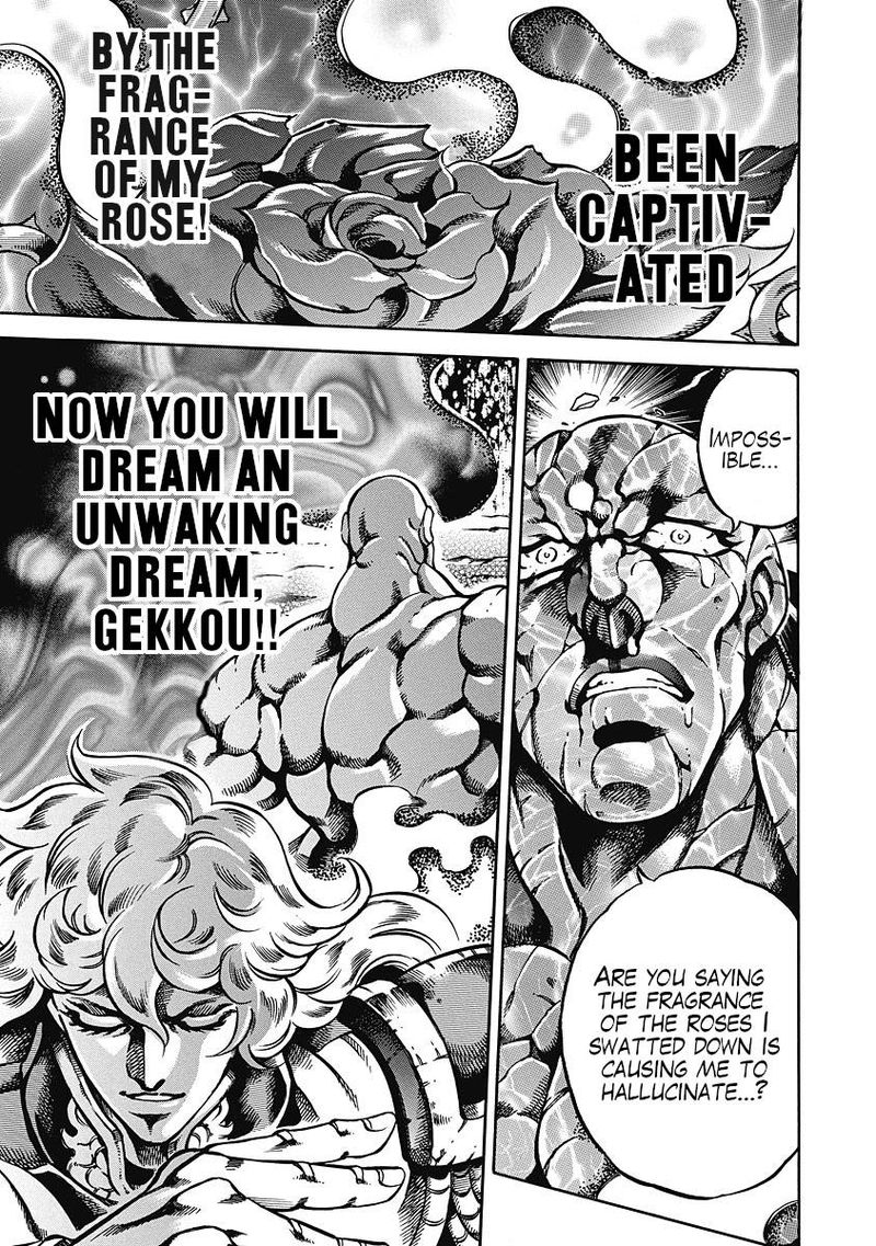 Otokojuku Gaiden Date Omito 37 20