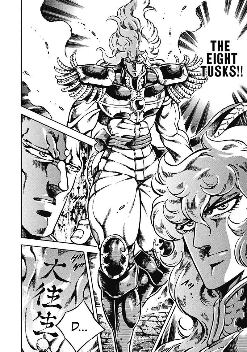Otokojuku Gaiden Date Omito 37 3