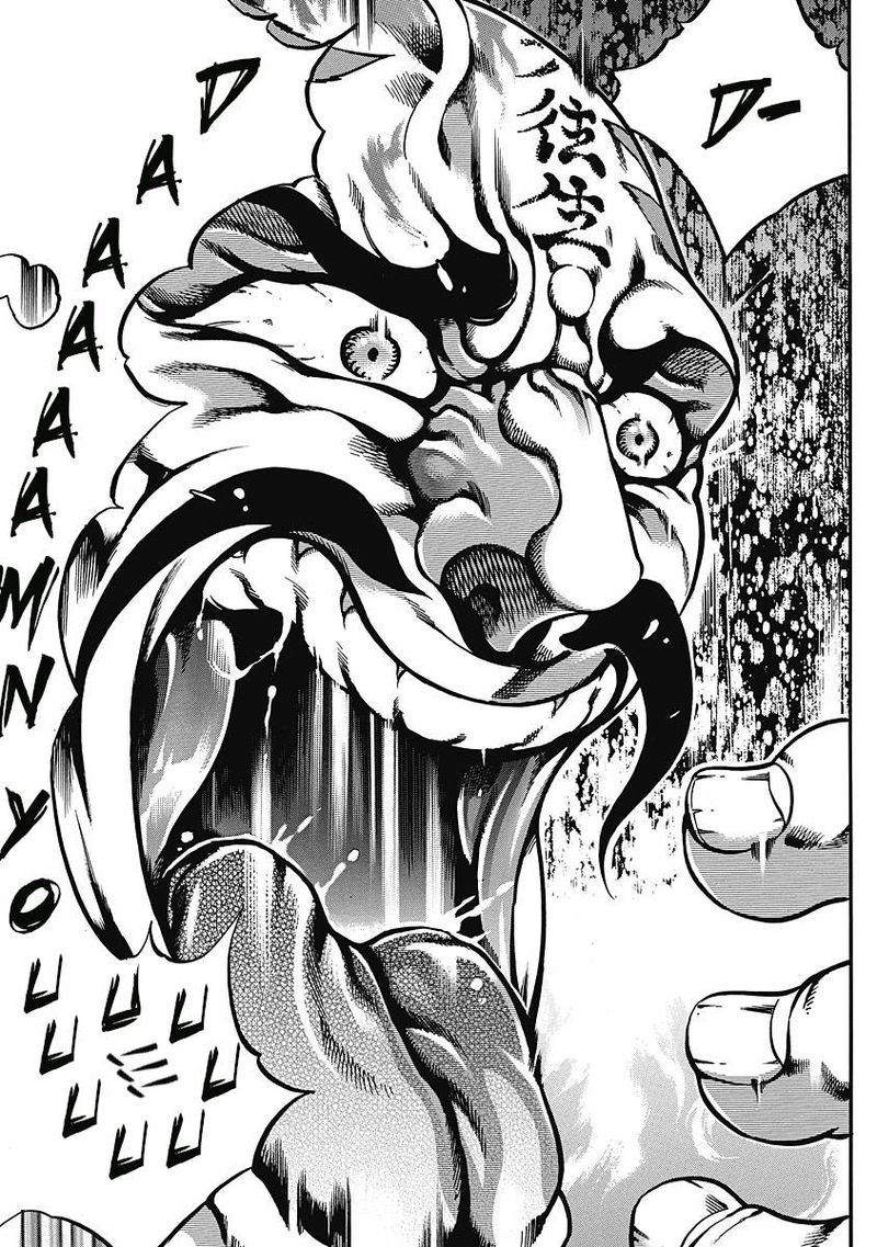 Otokojuku Gaiden Date Omito 37 4
