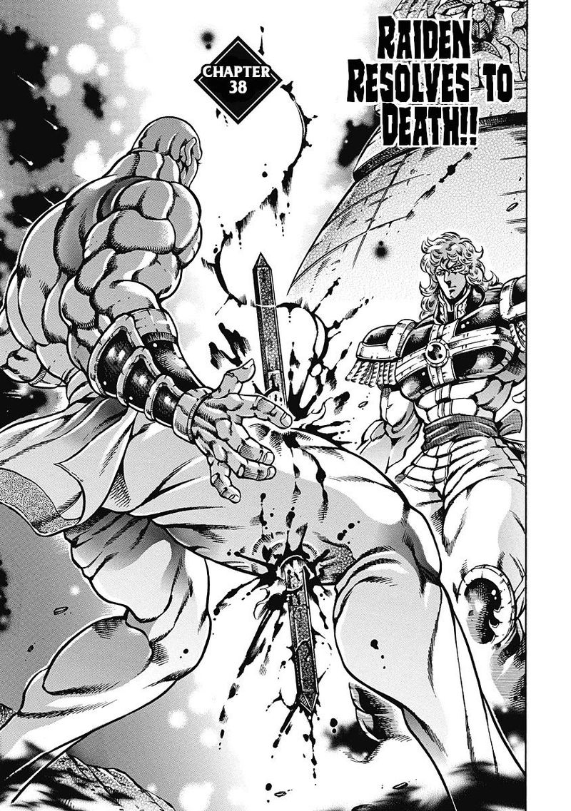 Otokojuku Gaiden Date Omito 38 1