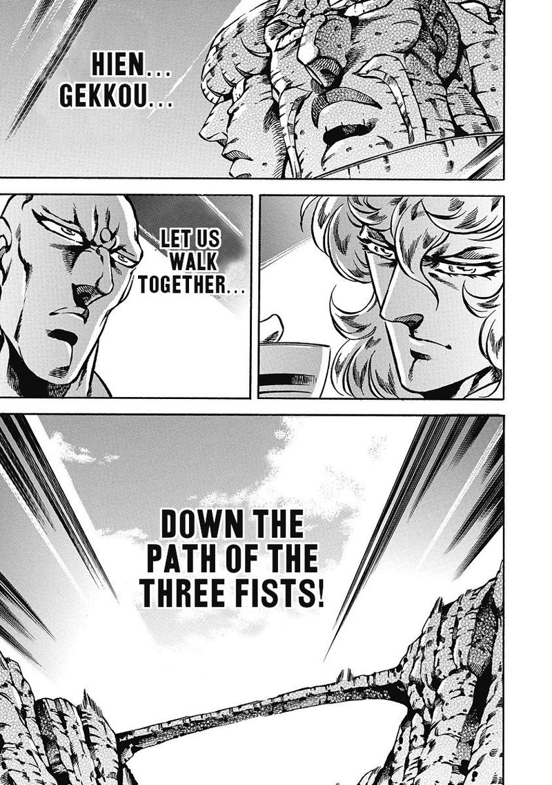 Otokojuku Gaiden Date Omito 38 12