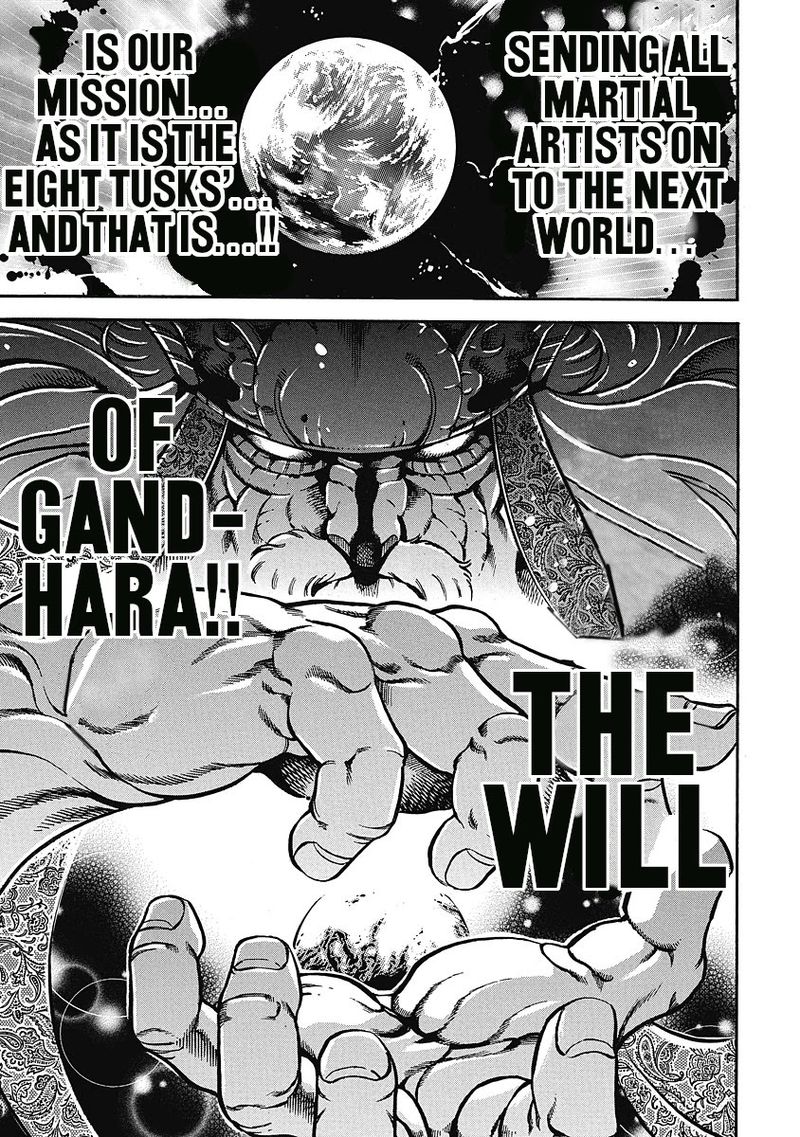 Otokojuku Gaiden Date Omito 39 18