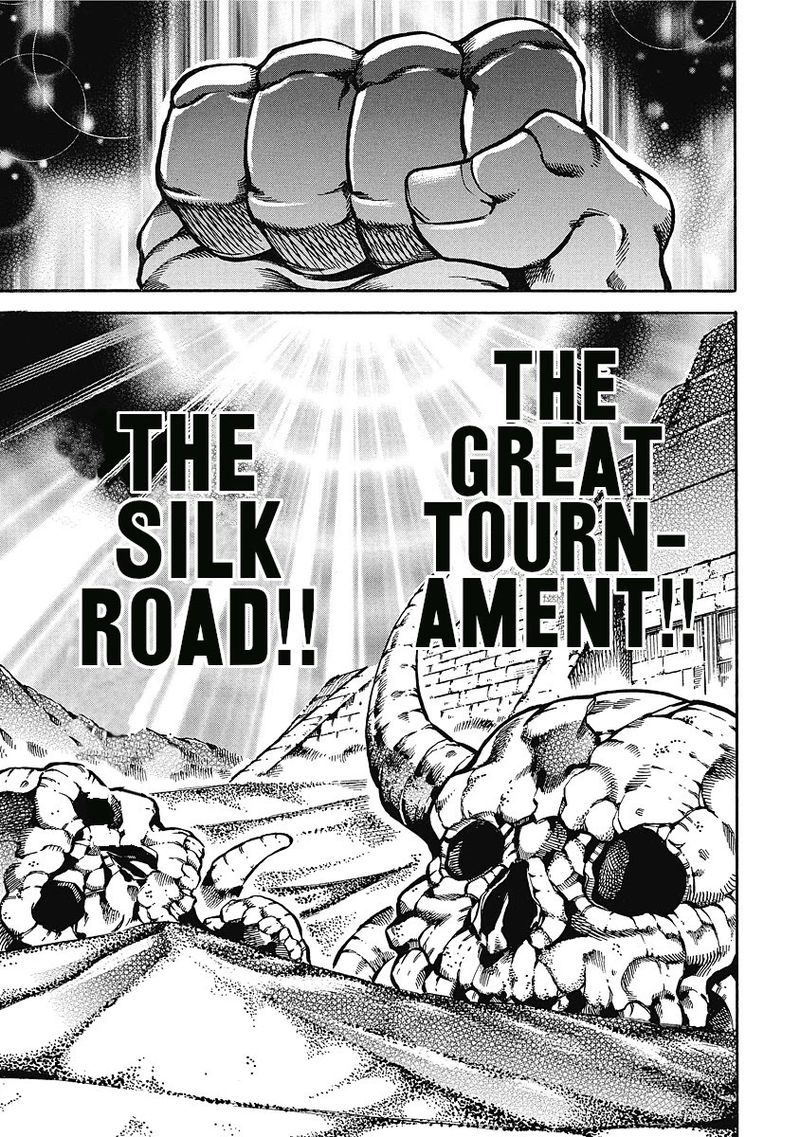Otokojuku Gaiden Date Omito 39 2