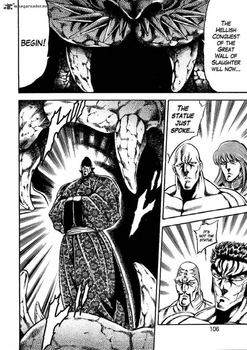 Otokojuku Gaiden Date Omito 4 14