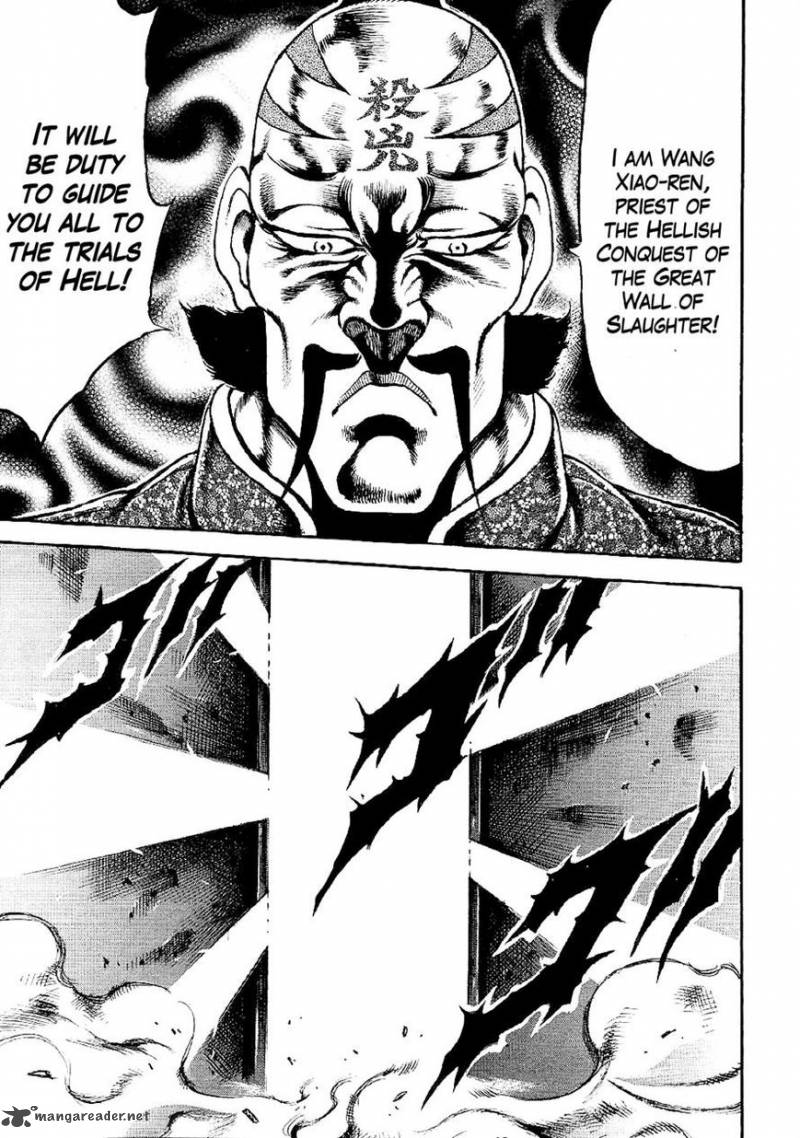 Otokojuku Gaiden Date Omito 4 15