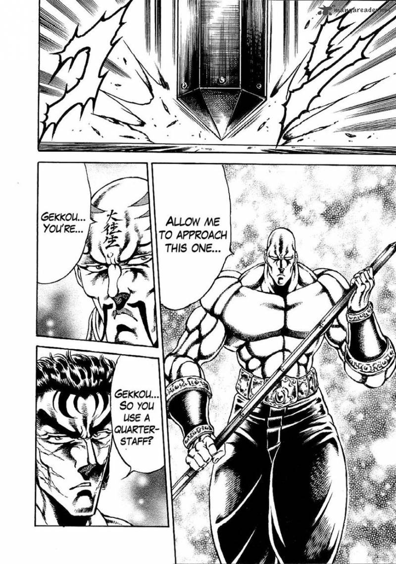 Otokojuku Gaiden Date Omito 4 20