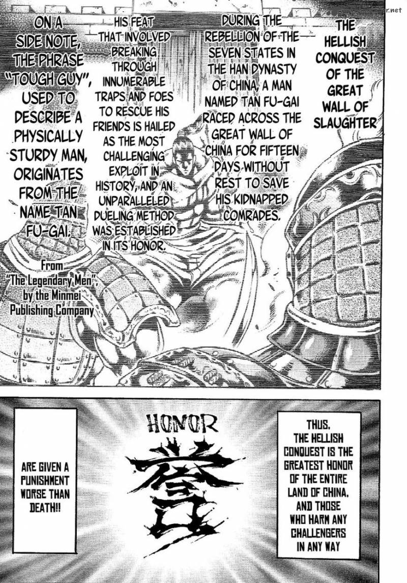Otokojuku Gaiden Date Omito 4 7