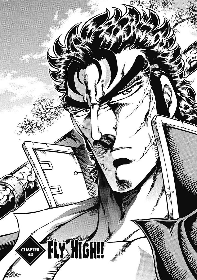 Otokojuku Gaiden Date Omito 40 1