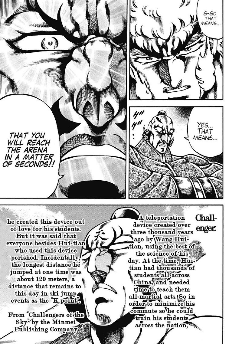 Otokojuku Gaiden Date Omito 40 17