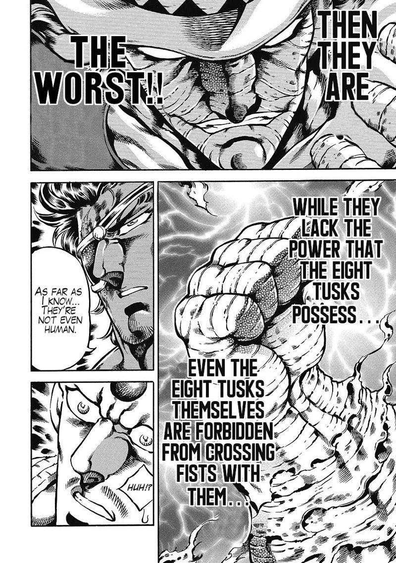 Otokojuku Gaiden Date Omito 40 4