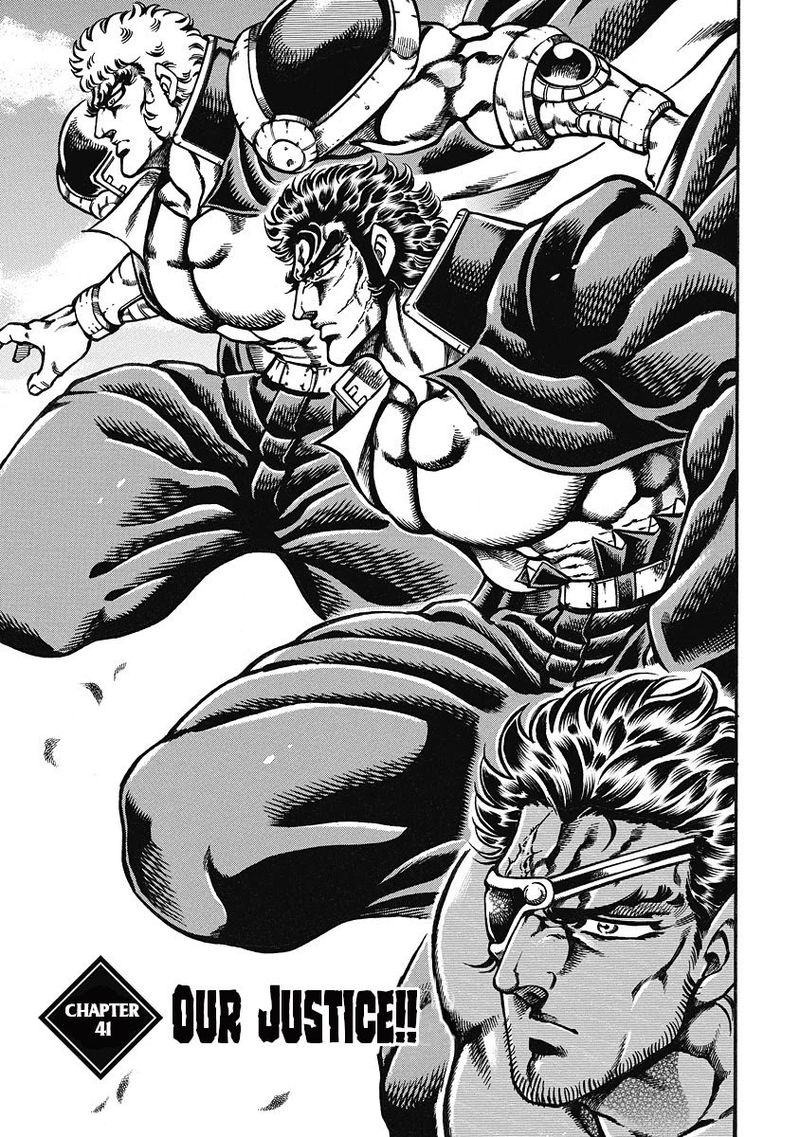 Otokojuku Gaiden Date Omito 41 1