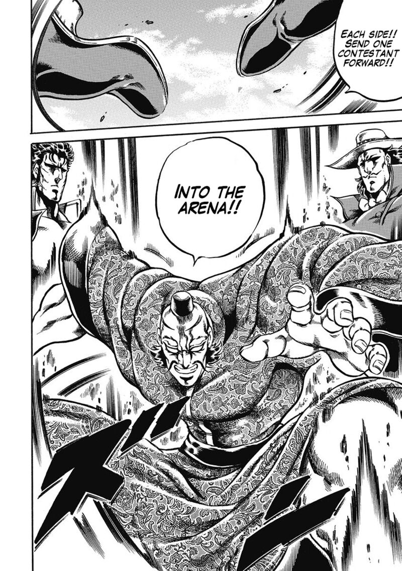 Otokojuku Gaiden Date Omito 43 7