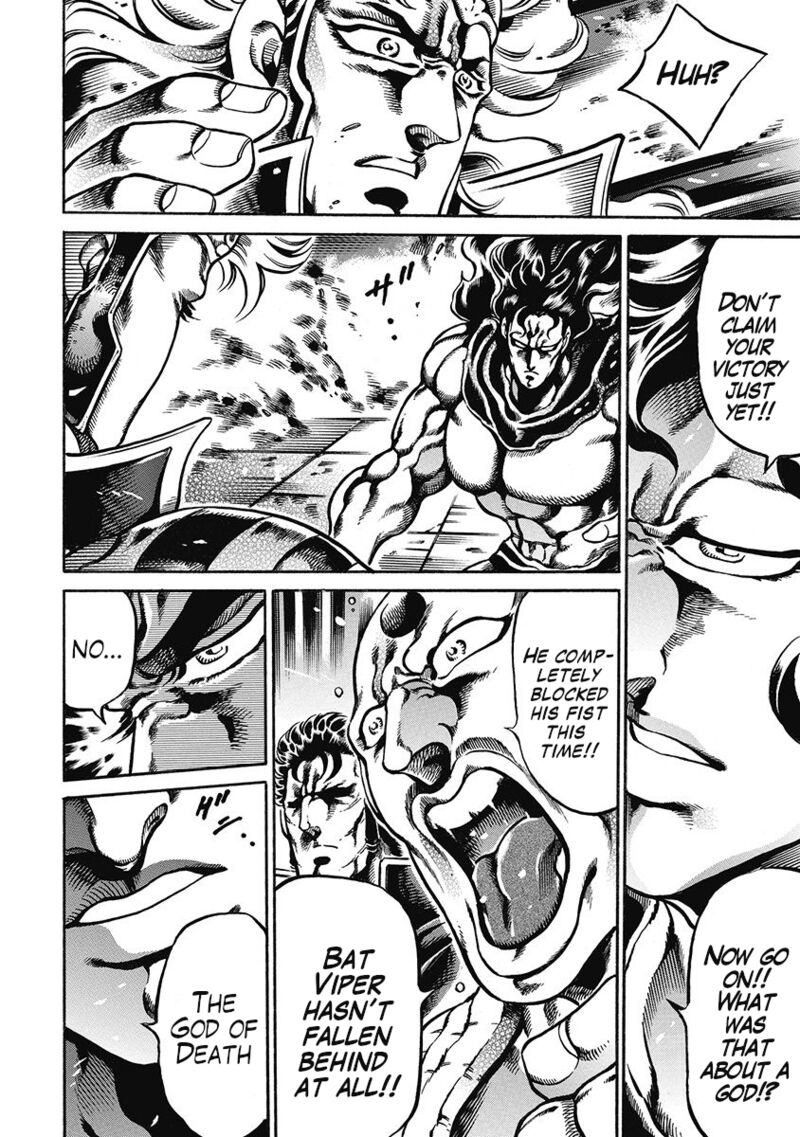 Otokojuku Gaiden Date Omito 44 8