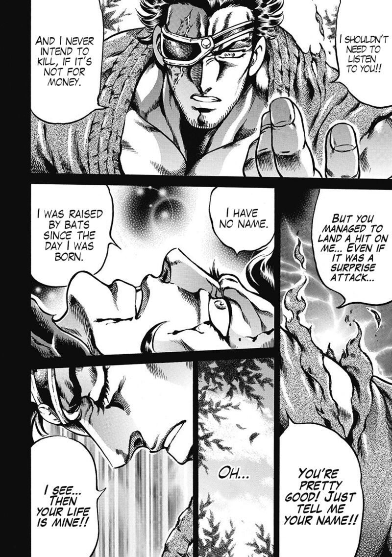 Otokojuku Gaiden Date Omito 45 4