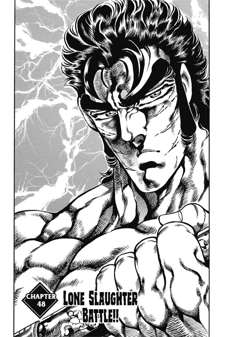 Otokojuku Gaiden Date Omito 48 1