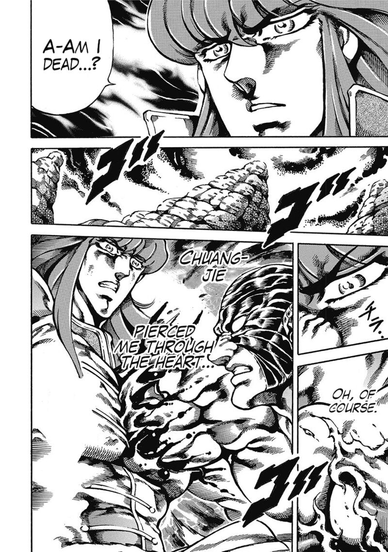 Otokojuku Gaiden Date Omito 48 4