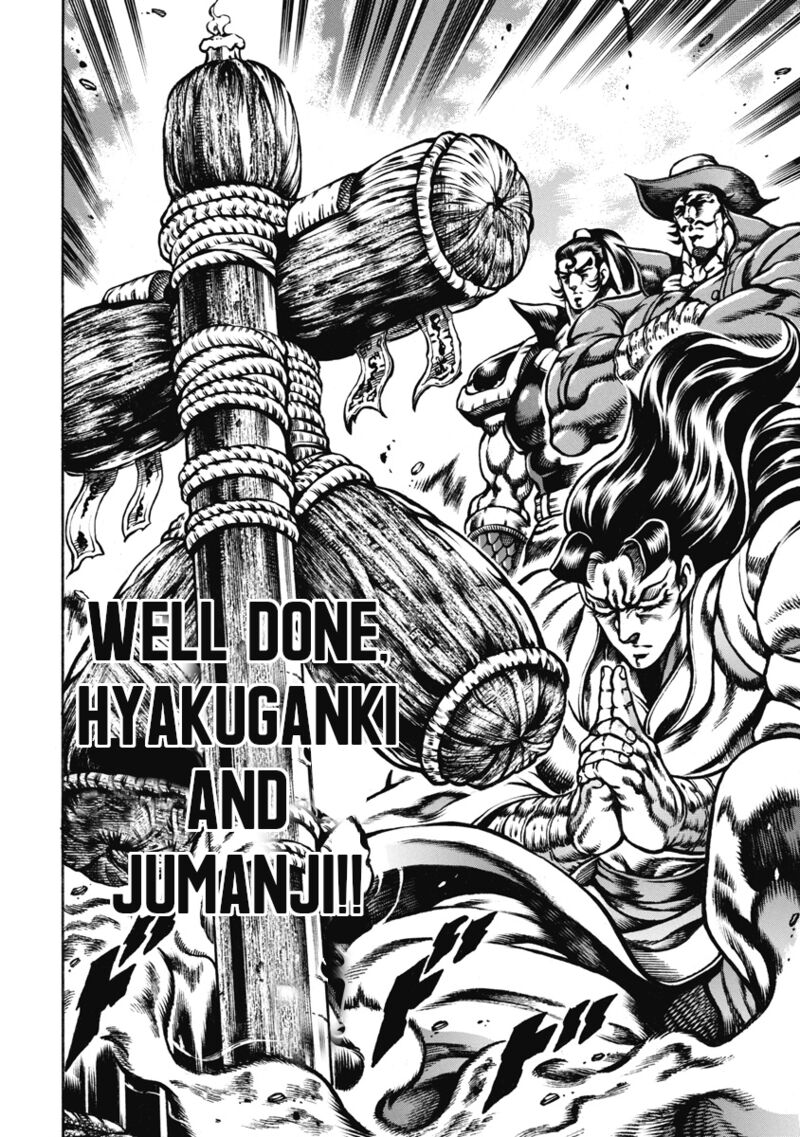 Otokojuku Gaiden Date Omito 49 25