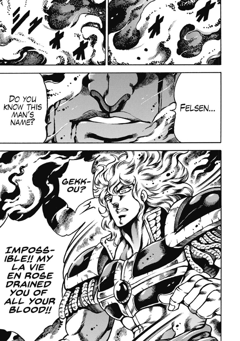 Otokojuku Gaiden Date Omito 51 13