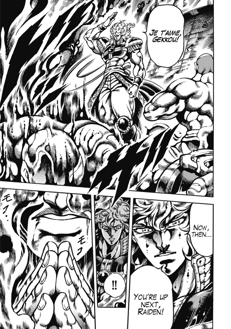 Otokojuku Gaiden Date Omito 51 5