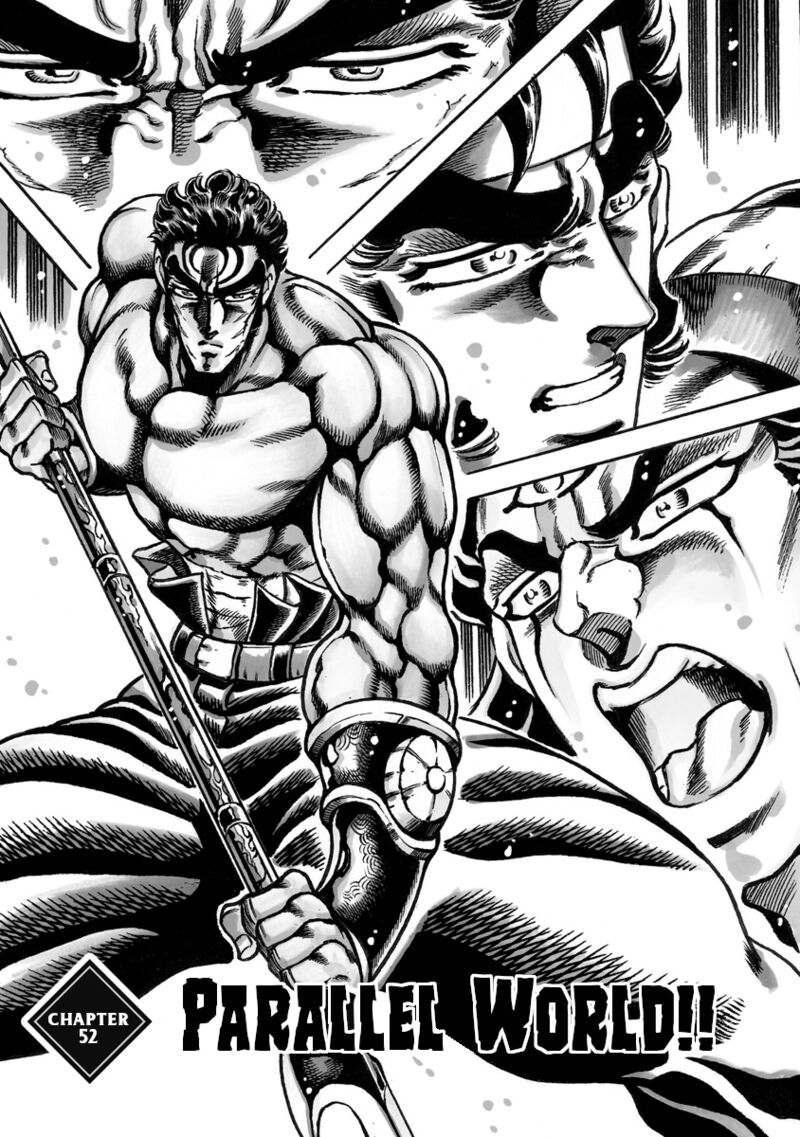 Otokojuku Gaiden Date Omito 52 1