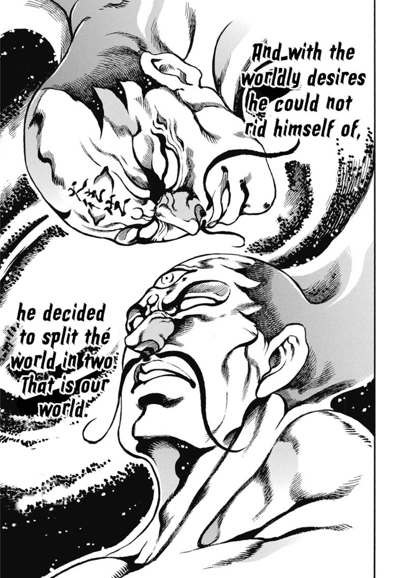 Otokojuku Gaiden Date Omito 52 15