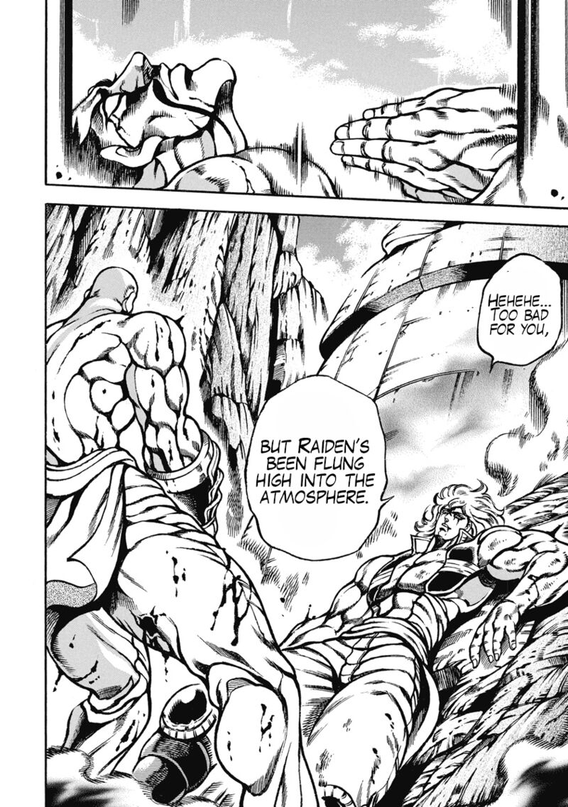 Otokojuku Gaiden Date Omito 52 24
