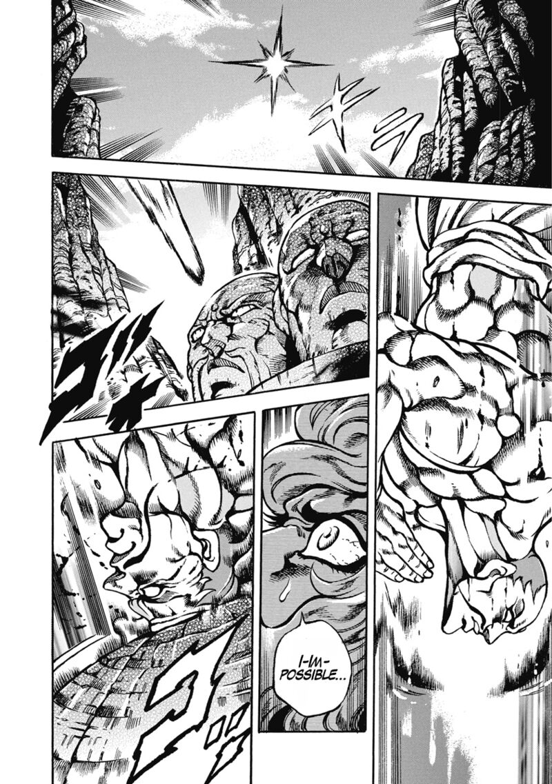 Otokojuku Gaiden Date Omito 52 26