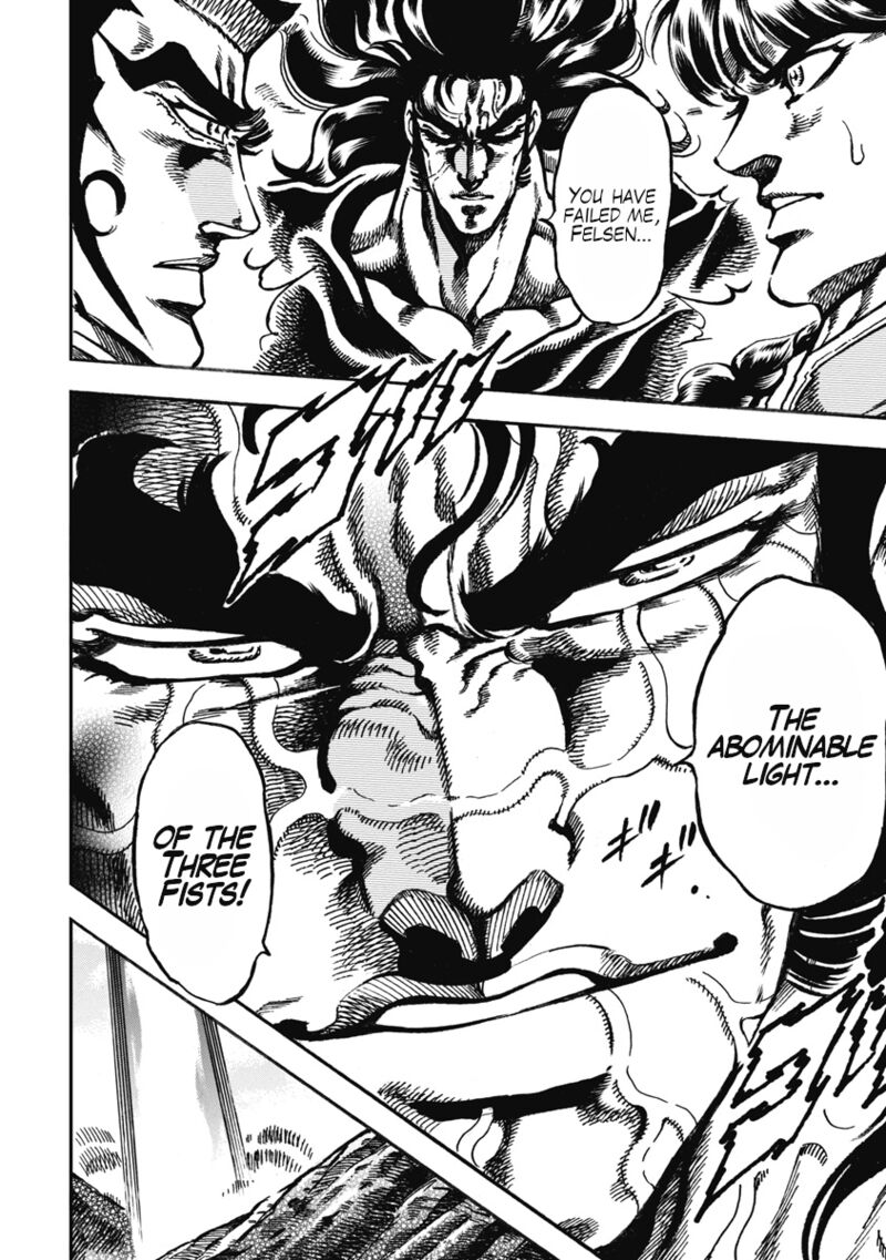 Otokojuku Gaiden Date Omito 53 11