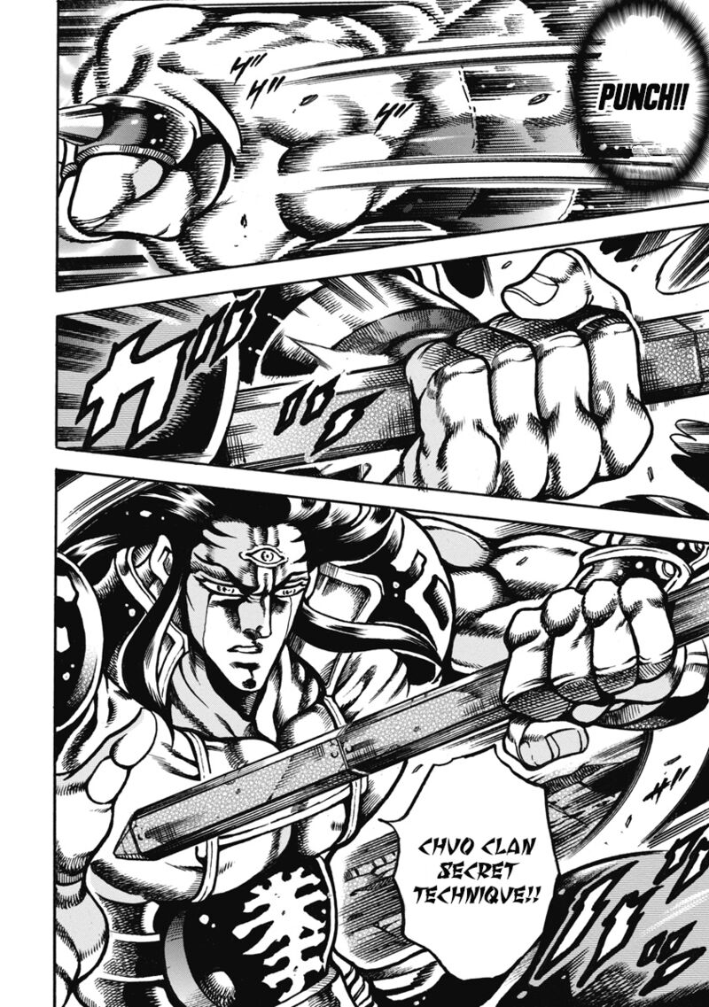 Otokojuku Gaiden Date Omito 54 12